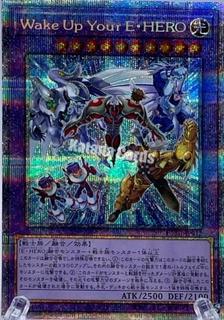 Wake Up Your Elemental HERO HC01-JP012