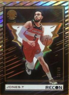 Tyus Jones