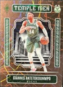 Giannis Antetokounmpo