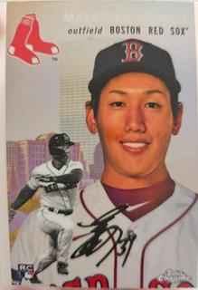 Masataka Yoshida