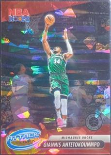 Giannis Antetokounmpo