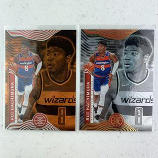 Rui Hachimura