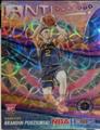 thumbnail cover art