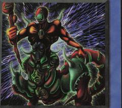 The Masked Beast [1st Edition] LON-E001