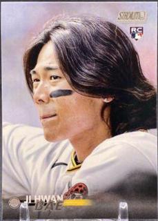 JI Hwan Bae