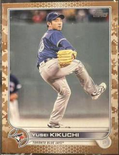 Yusei Kikuchi