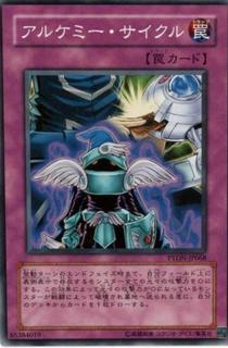 Alchemy Cycle PTDN-JP068