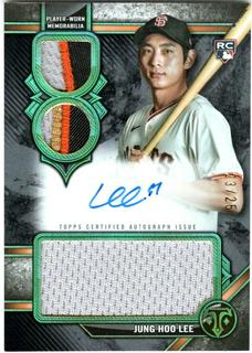 Jung Hoo Lee
