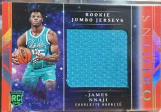 James Nnaji