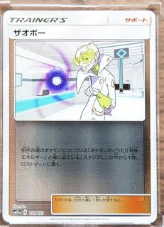 Faba