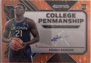 Adama Sanogo