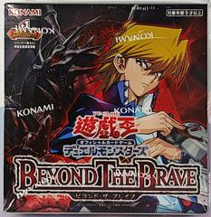 Booster Box Prices | YuGiOh Japanese Beyond the Brave | YuGiOh Cards