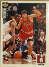 Toni Kukoc