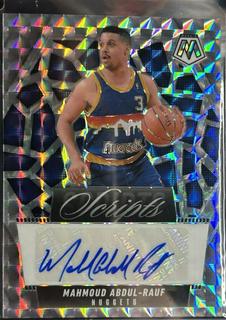 Mahmoud Abdul-Rauf
