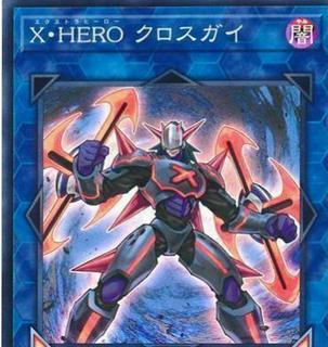 Xtra HERO Cross Crusader DANE-JP045