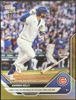 Carson Kelly