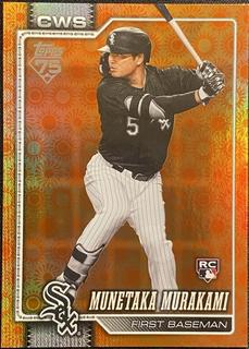 Munetaka Murakami