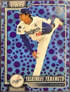Yoshinobu Yamamoto
