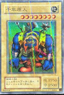 Sengenjin P3-05
