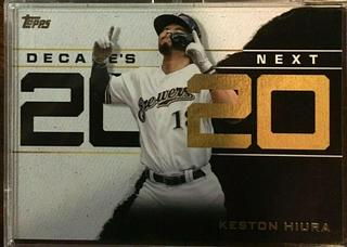 Keston Hiura