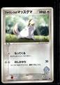 thumbnail cover art