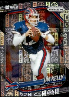 Jim Kelly