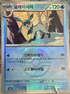 Glaceon