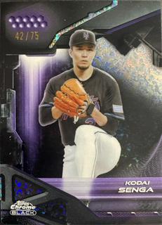 Kodai Senga