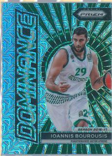 Ioannis Bourousis