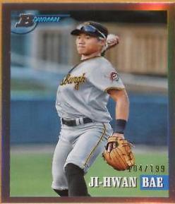Ji Hwan Bae