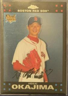 Hideki Okajima