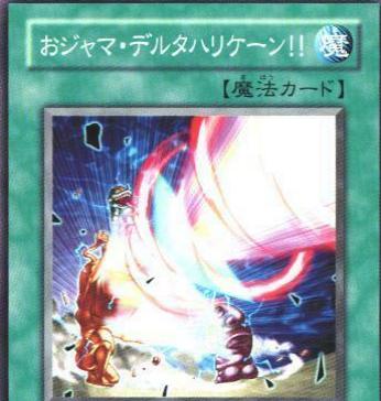 Ojama Delta Hurricane!! 306-034 YuGiOh Japanese Controller of Chaos