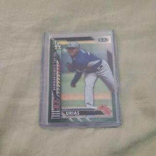 Julio Urias