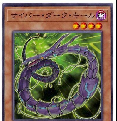 Cyberdark Keel SD41-JP015 YuGiOh Japanese Structure Deck: Cyber Style's Successor