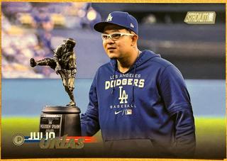 Julio Urias