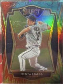 Kenta Maeda
