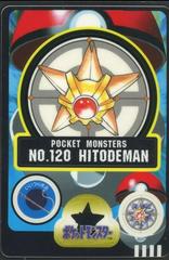 Hitodeman #120 from Pokemon Japanese Sealdass Series 3 set