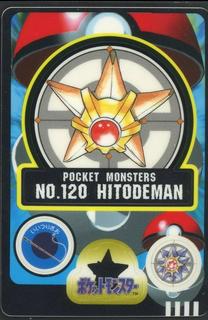 Hitodeman