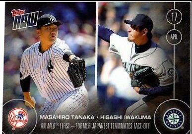 Hisashi Iwakuma, Masahiro Tanaka #25 Baseball Cards 2016 Topps Now