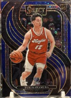Yuki Kawamura