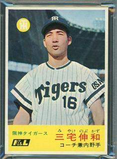 Nobukazu Miyake