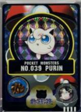 Purin