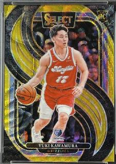 Yuki Kawamura