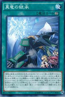 True Draco Heritage MACR-JP054