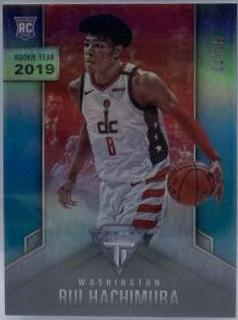 Rui Hachimura