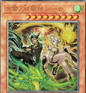 Sheena the Twin Storm Deities of Divine Thunder BPRO-JP027