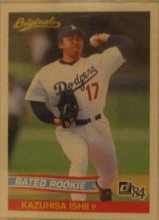 Kazuhisa Ishii