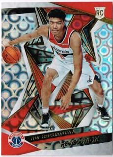 Rui Hachimura