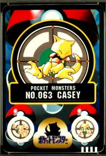Casey