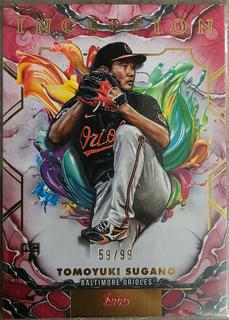 Tomoyuki Sugano